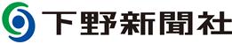 （株）下野新聞社ロゴマーク