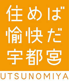 宇都宮市「きらり大賞」受賞事業者を紹介！