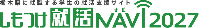 しもつけ就活ナビ
