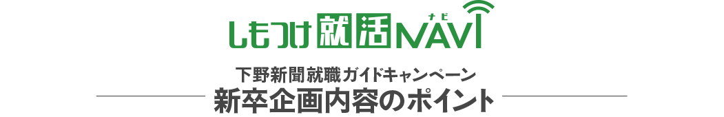 ご掲載ガイド